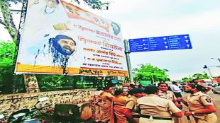 mh eknath shinde banner