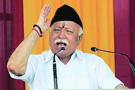 राष्ट्रीय स्वयंसेवक संघ सरसंघचालक डॉ. मोहन भागवत राष्ट्रीय स्वयंसेवक संघ सरसंघचालक डॉ. मोहन भागवत