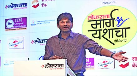 पुरेशा तयारीविना स्पर्धा परीक्षांचे वेड घातक!; सनदी अधिकारी अभिजित बांगर यांचा विद्यार्थ्यांना सल्ला पुरेशा तयारीविना स्पर्धा परीक्षांचे वेड घातक!; सनदी अधिकारी अभिजित बांगर यांचा विद्यार्थ्यांना सल्ला