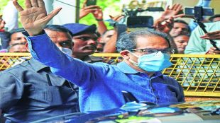 mv uddhav thackrey sena