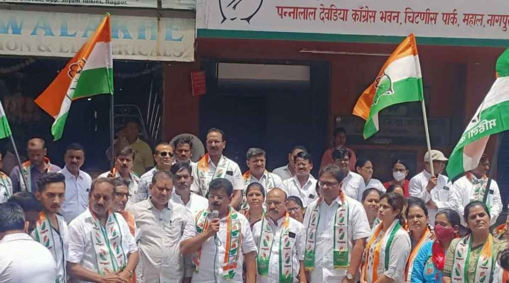 nagpur congress protest