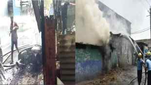 nagpur fire