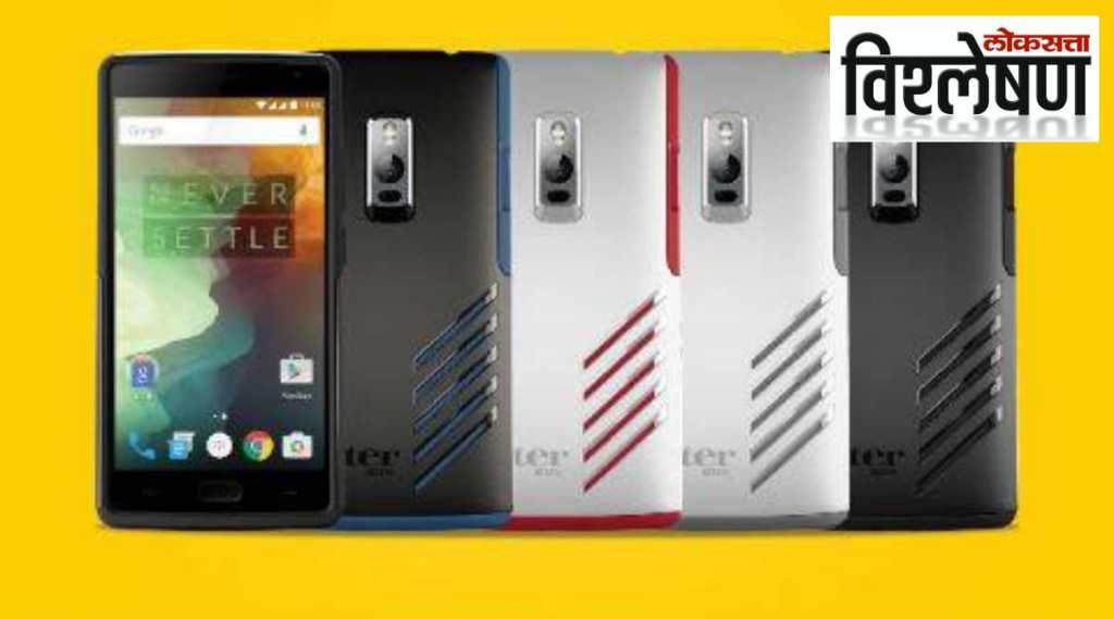 Mobile Cover Smartphone Mobile Cover Smartphone