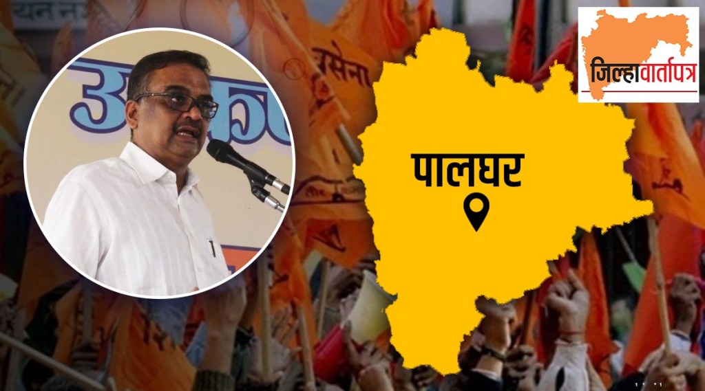 palghar politics