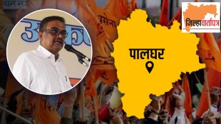 palghar politics