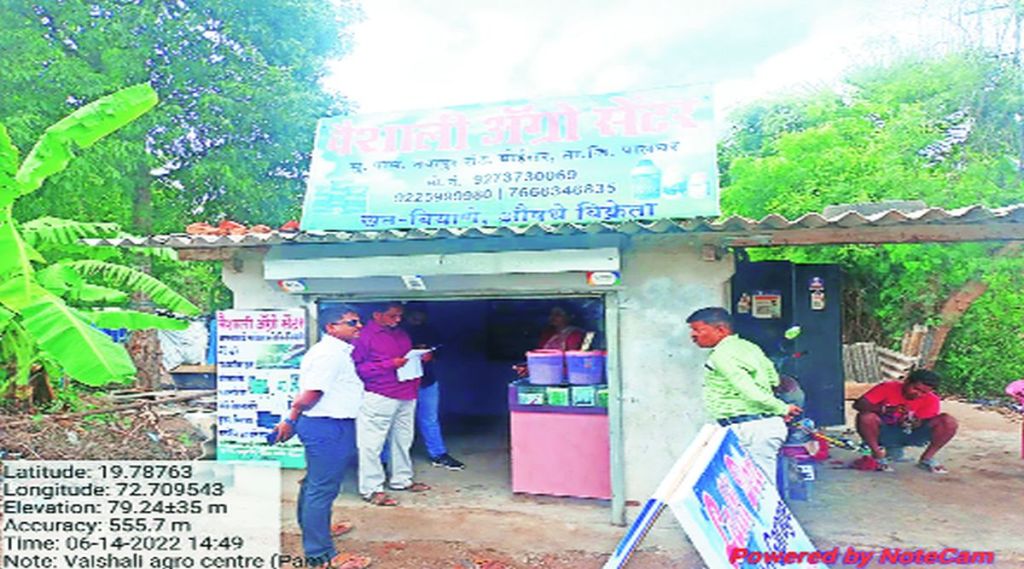 दोन कृषी सेवा केंद्रांवर कारवाई; खतांच्या साठय़ातील तफावत प्रकरण