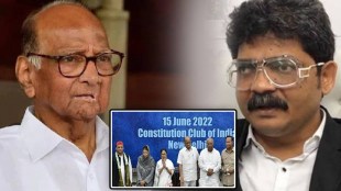 presidential election gunaratna sadavarte on Sharad Pawar