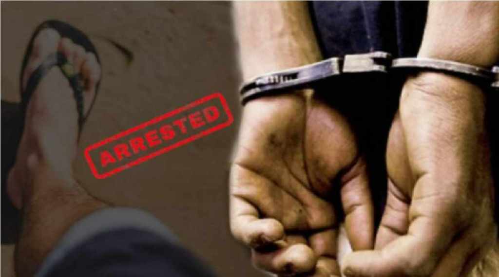 pune crime