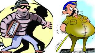 pune crime