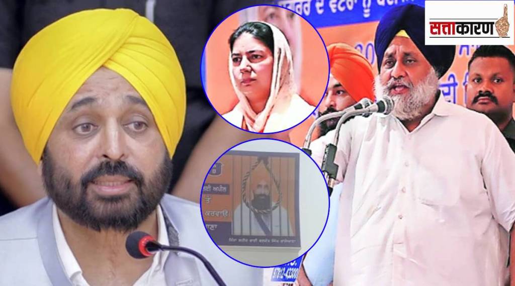 punjab politics bhagwant mann