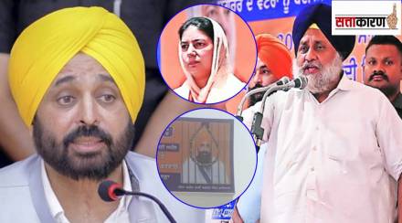 punjab politics bhagwant mann