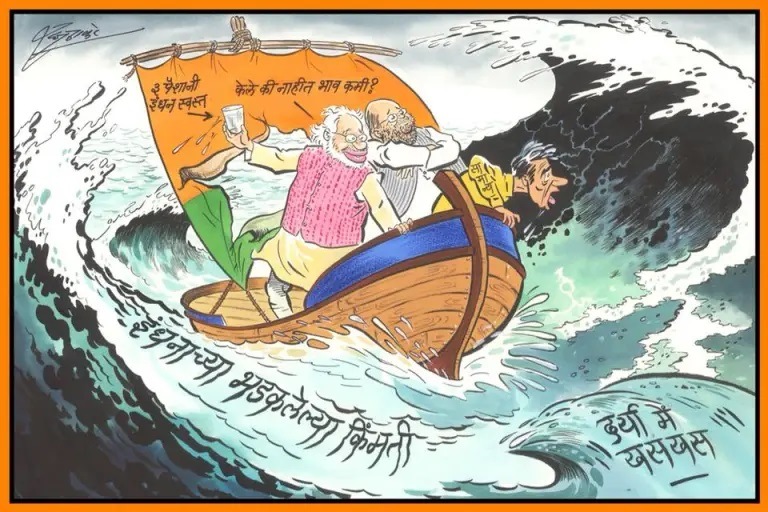 Raj Thackeray Birthday Special When MNS Chief mocks Modi Amit Shah fadnavis Uddhav Thackeray through cartoons