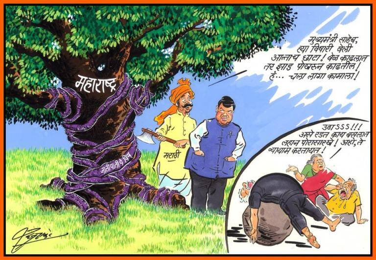 Raj Thackeray Birthday Special When MNS Chief mocks Modi Amit Shah fadnavis Uddhav Thackeray through cartoons