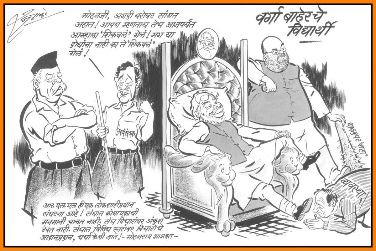 Raj Thackeray Birthday Special When MNS Chief mocks Modi Amit Shah fadnavis Uddhav Thackeray through cartoons