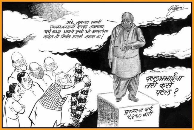 Raj Thackeray Birthday Special When MNS Chief mocks Modi Amit Shah fadnavis Uddhav Thackeray through cartoons