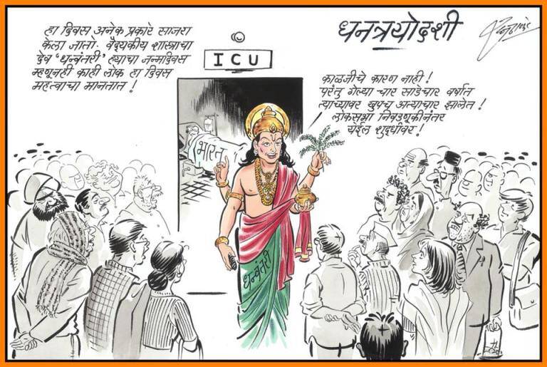 Raj Thackeray Birthday Special When MNS Chief mocks Modi Amit Shah fadnavis Uddhav Thackeray through cartoons