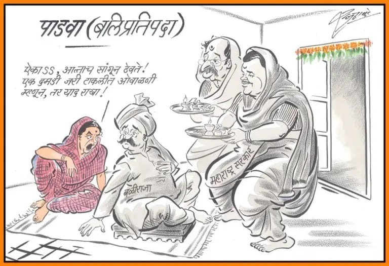 Raj Thackeray Birthday Special When MNS Chief mocks Modi Amit Shah fadnavis Uddhav Thackeray through cartoons