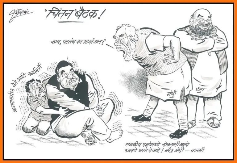 Raj Thackeray Birthday Special When MNS Chief mocks Modi Amit Shah fadnavis Uddhav Thackeray through cartoons
