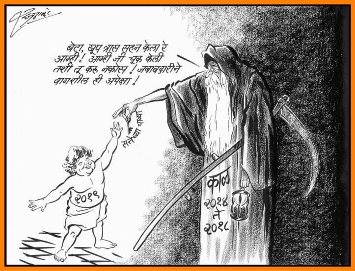 Raj Thackeray Birthday Special When MNS Chief mocks Modi Amit Shah fadnavis Uddhav Thackeray through cartoons
