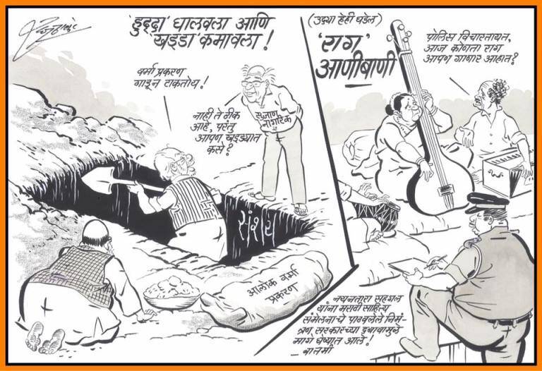 Raj Thackeray Birthday Special When MNS Chief mocks Modi Amit Shah fadnavis Uddhav Thackeray through cartoons