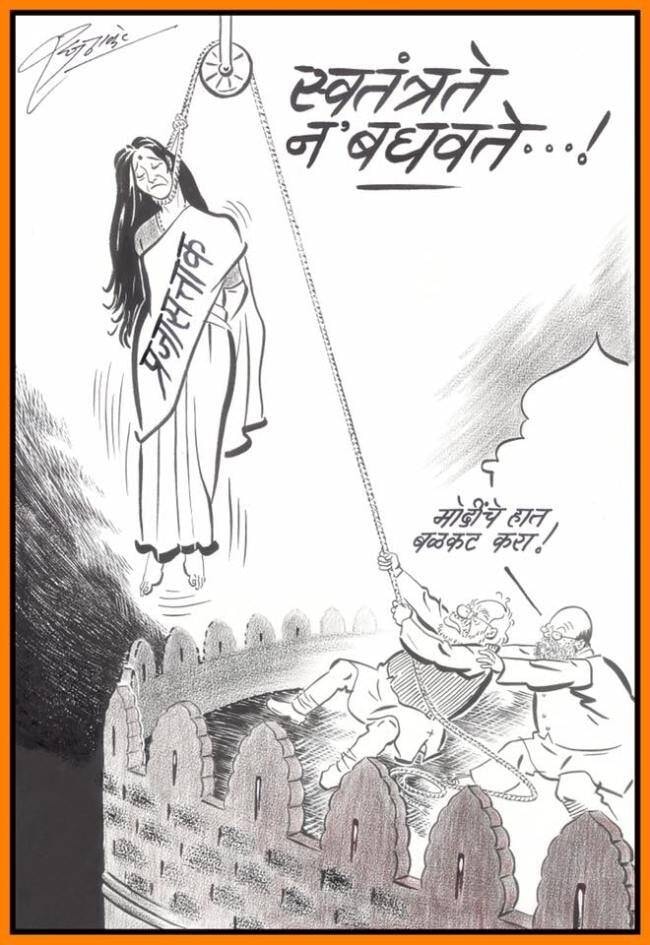 Raj Thackeray Birthday Special When MNS Chief mocks Modi Amit Shah fadnavis Uddhav Thackeray through cartoons