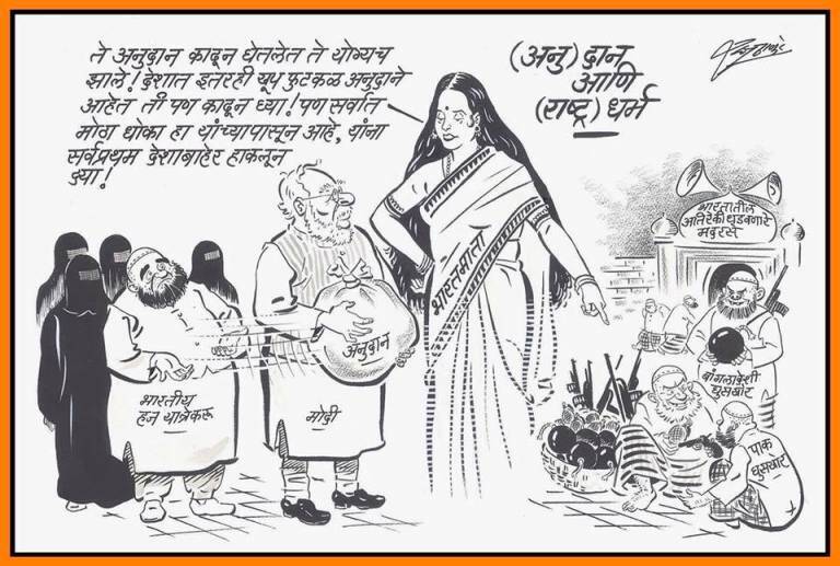 Raj Thackeray Birthday Special When MNS Chief mocks Modi Amit Shah fadnavis Uddhav Thackeray through cartoons
