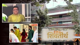 raj thackeray, raj thackeray birthday special, raj thackeray house,