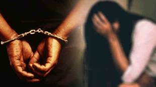 woman Rape on pretext of marriage in latur