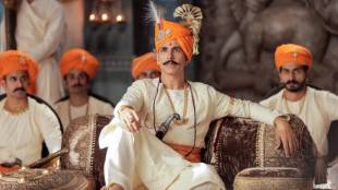 bollywood, Samrat Prithviraj, Samrat Prithviraj collection
