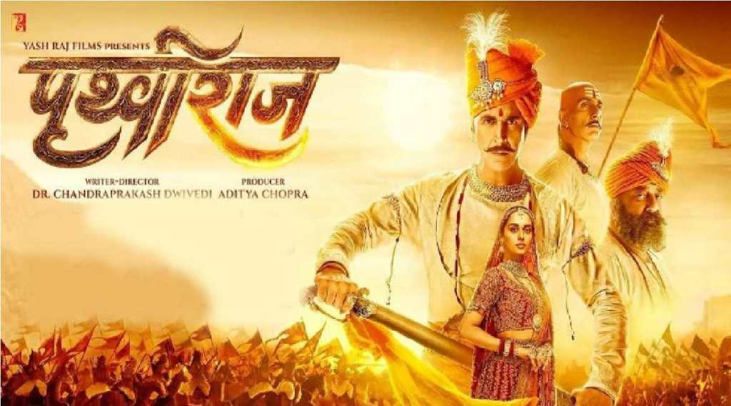 samrat prithviraj and akshay kumar samrat prithviraj and akshay kumar