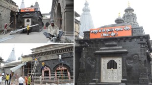 sant tukaram maharaj mandir