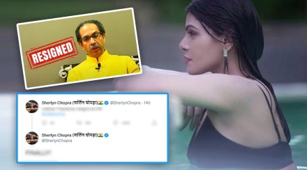 Uddhav Thackeray Uddhav Thackeray Resign