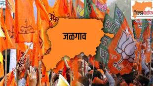 shivsena bjp jalgao