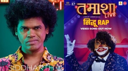 siddharth jadhav tamasha live