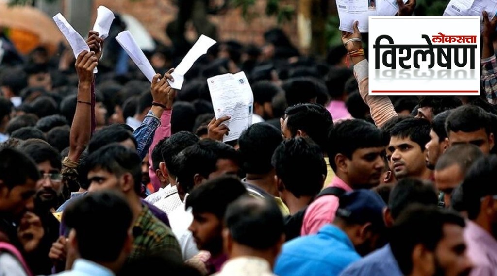 state government job status