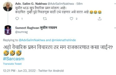 sumeet raghvan post,