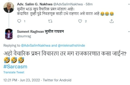 sumeet raghvan post,