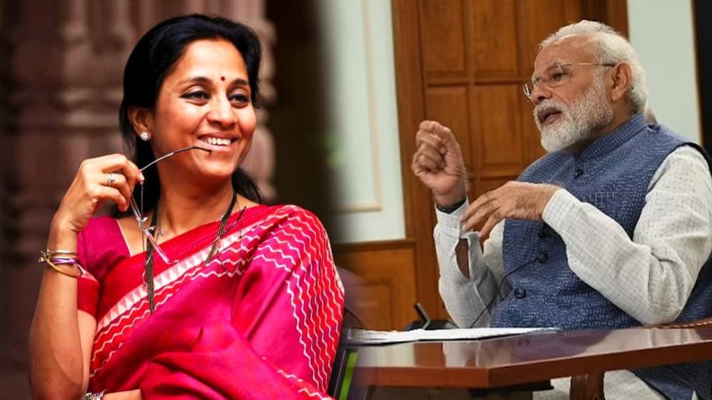supriya sule