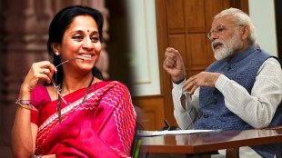 supriya sule