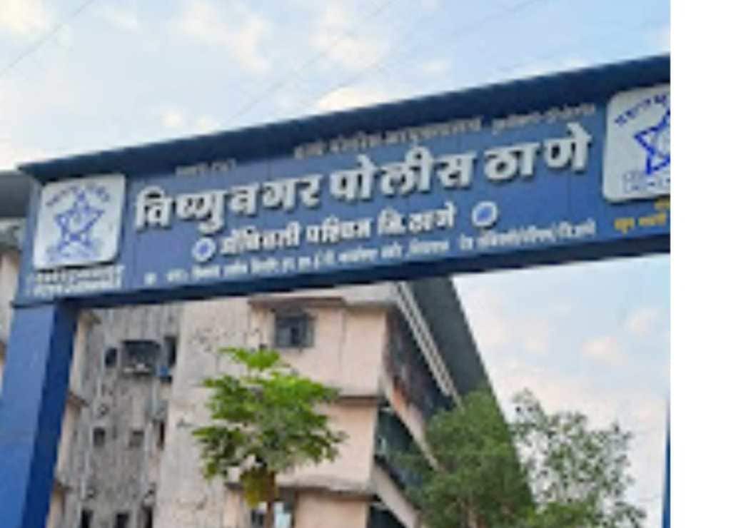 ( प्रतिनिधिक छायाचित्र )