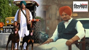 tibbeyan da putt sidhu moose wala