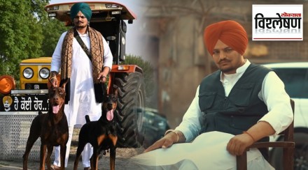 tibbeyan da putt sidhu moose wala