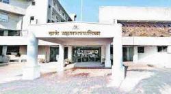 डिजी ठाणे उपक्रमकरिता स्वारस्य अभिव्यक्ती निविदेला प्रतिसाद मिळेना