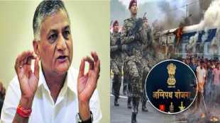 v k singh on agnipath scheme