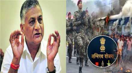 v k singh on agnipath scheme