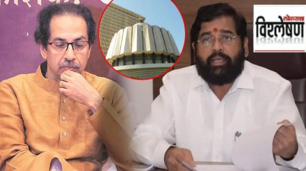 vidhansabha maharashtra