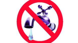 Water Supply Stop