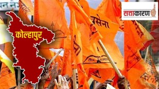 the challenge ahead of Shiv sena party workers of kolhapur district to maintain moral