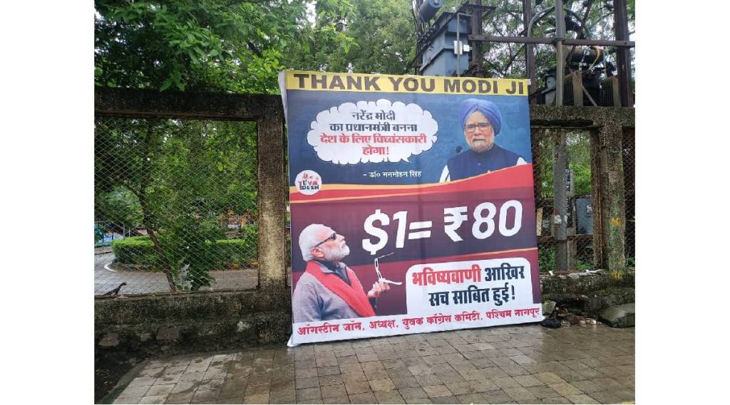 congress poster congress poster