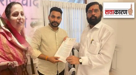 second time Mane family from Kolhapur left shiv sena